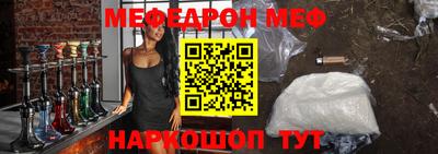 метамфетамин Канаш
