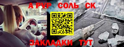 apvp Ирбит