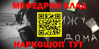 MESCALINE Ипатово
