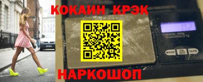 MESCALINE Ипатово