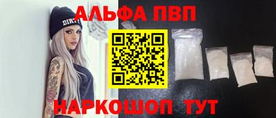 спайс Кандалакша