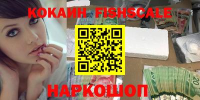 MESCALINE Ипатово