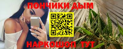 спайс Кандалакша