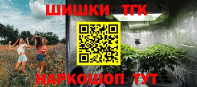 MESCALINE Ипатово
