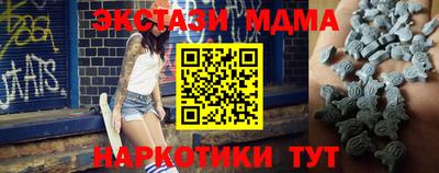 прущие крисы Камышлов