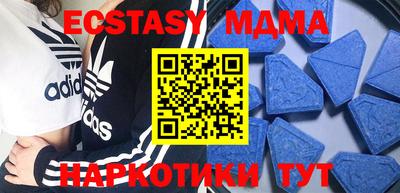 MESCALINE Ипатово