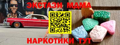 метамфетамин Канаш