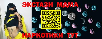 спайс Кандалакша