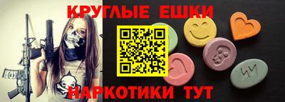 MESCALINE Ипатово