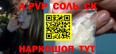 метамфетамин Канаш