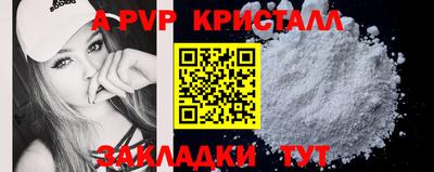 спайс Кандалакша