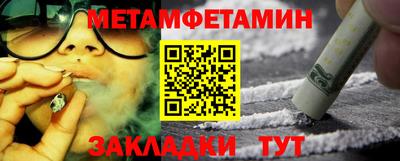 спайс Кандалакша