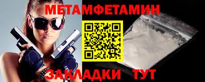 прущие крисы Камышлов