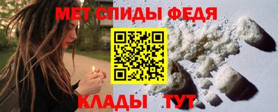 метамфетамин Канаш