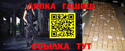 метамфетамин Канаш