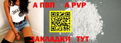 прущие крисы Камышлов