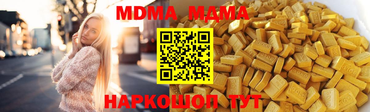  КОКАИН Лабинск