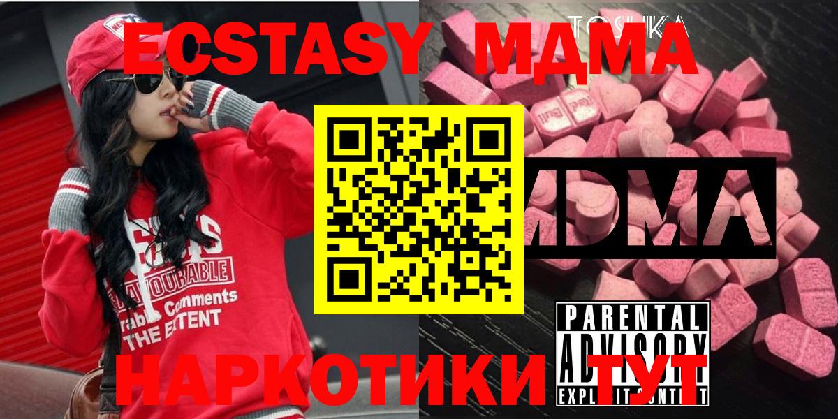 Alpha PVP СК   Вход с VPN  LSD-25  ЭКСТАЗИ  КОКАИН  Марихуана  Меф МЯУ МЯУ   Лабинск  НБОМе 