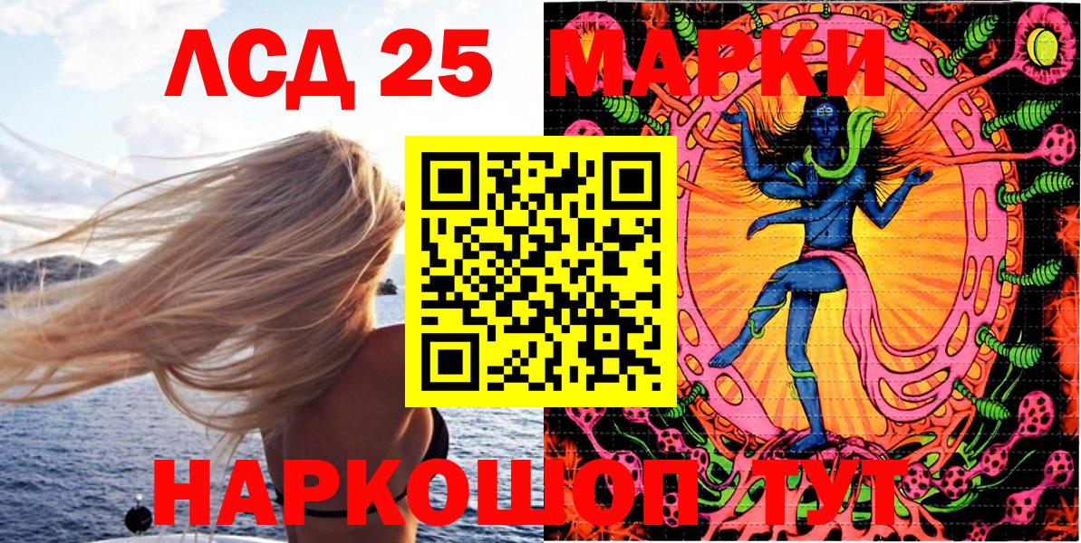 Наркотические марки  Марки NBOMe 1,5мг  Вход с VPN  Марки NBOMe 1,5мг  Лабинск 