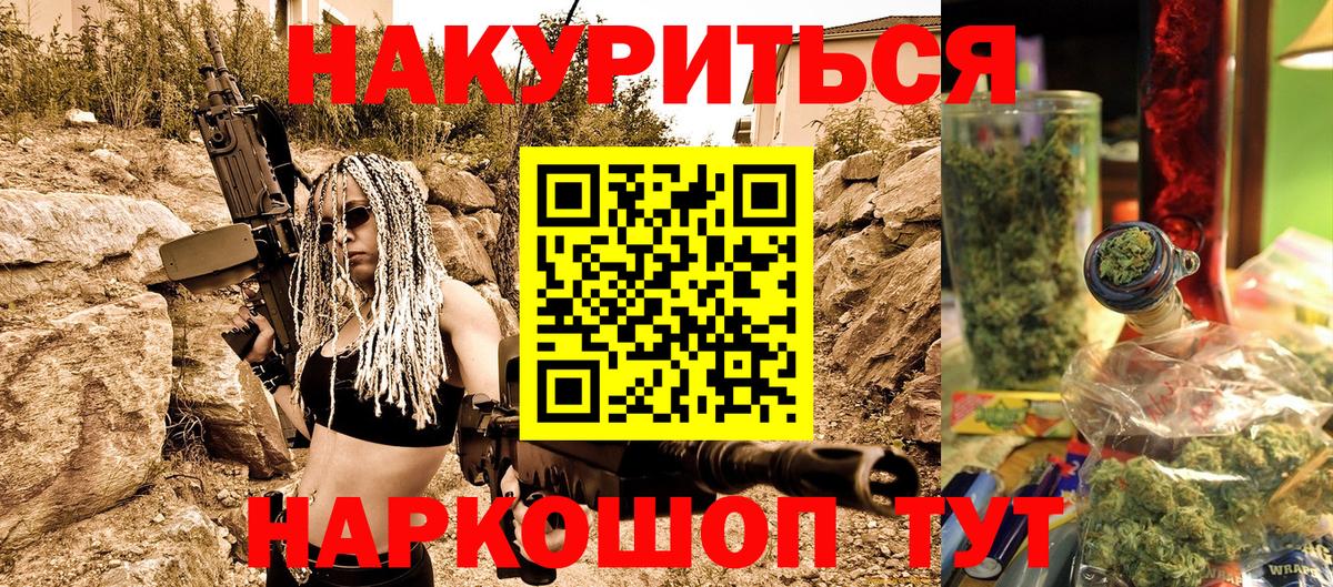 Конопля марихуана Лабинск