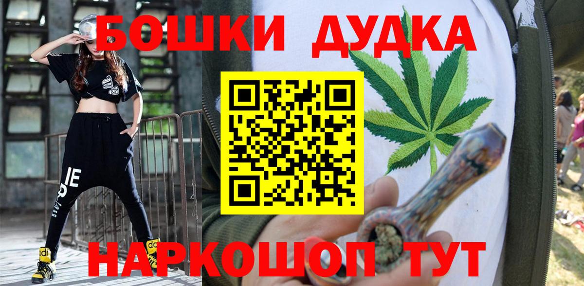 Лабинск  Каннабис гибрид  Конопля Ganja  Каннабис индика  Вход с VPN 